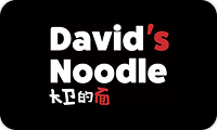 David&rsquo;s Noodle & Hotpot